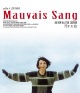 レオス・カラックス監督 “アレックス三部作” ～ ブルーレイ化｜LIST