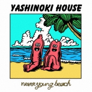 再入荷】never young beach 初期アナログ2作がリマスター盤で再発