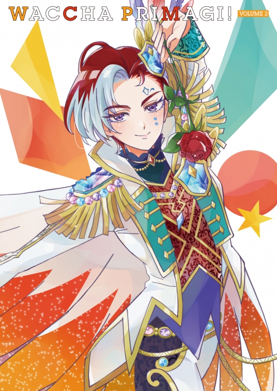 ワッチャプリマジ! Blu-ray BOX-2 : プリティーシリーズ | HMV&BOOKS