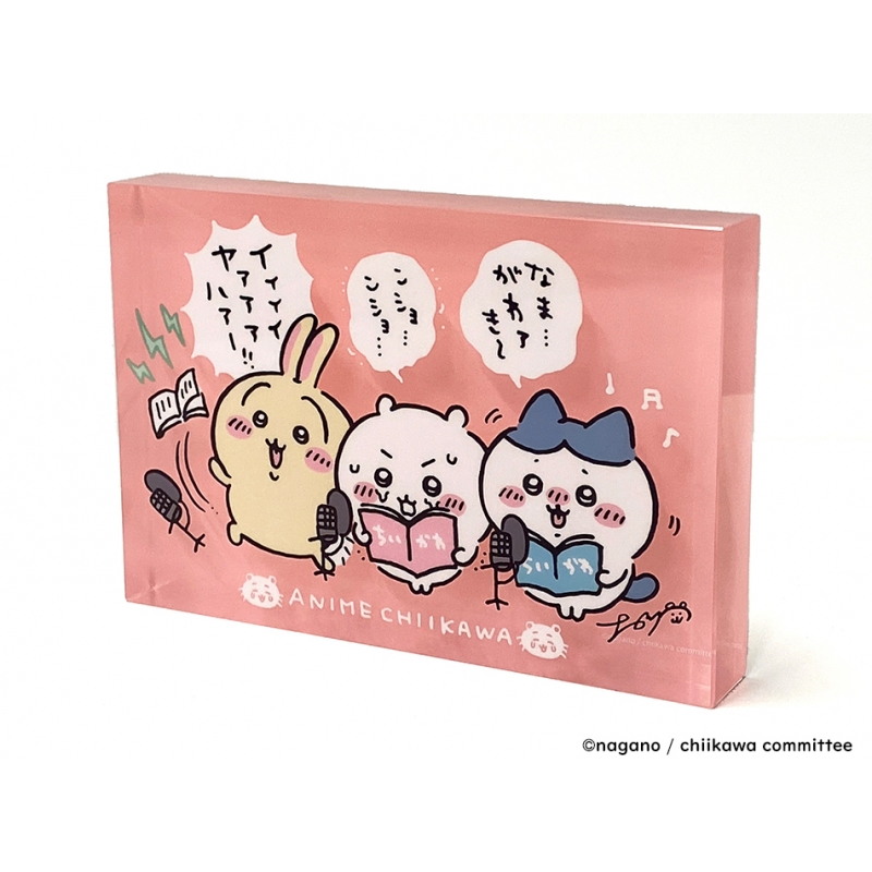 ちいかわ 豪華版 1 フロッキーフィギュア6体セット付き 【DVD】 : ちい