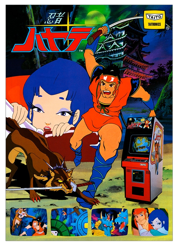 タイトーLDゲームコレクション 特装版 : Game Soft (Nintendo Switch