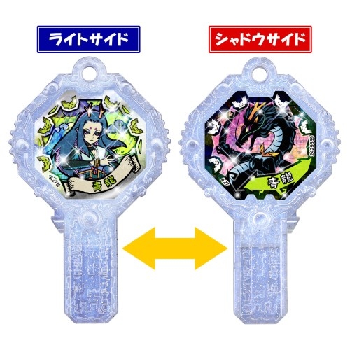 妖怪ウォッチ 妖怪アーク 2nd ～輝け！光の妖怪アーク誕生！！～BOX