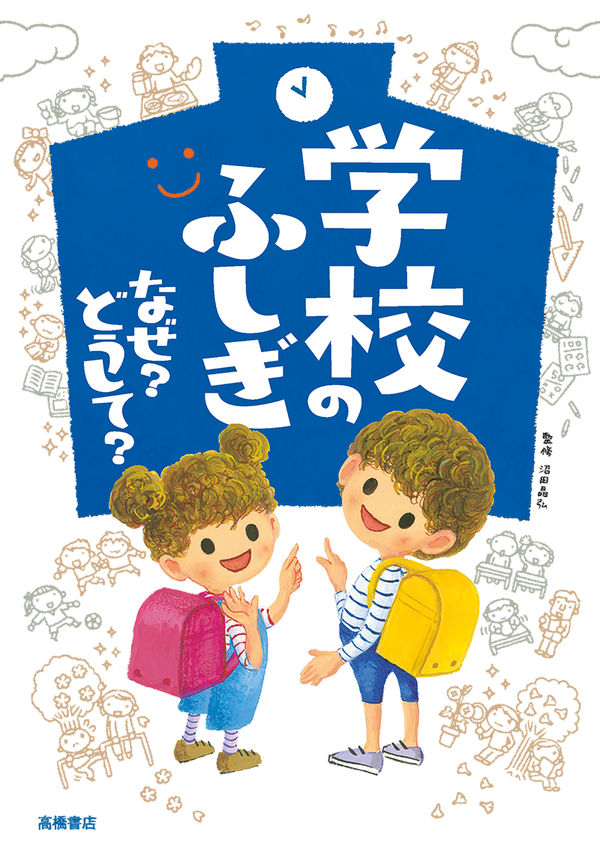 9784471103842_600.jpg?