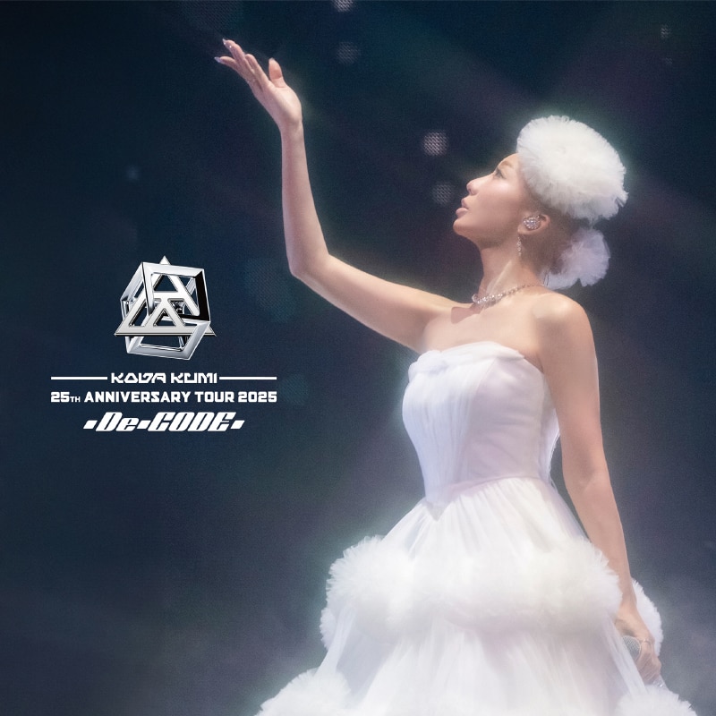 KODA KUMI 25th ANNIVERSARY TOUR 2025 ～De-CODE～ | リリース