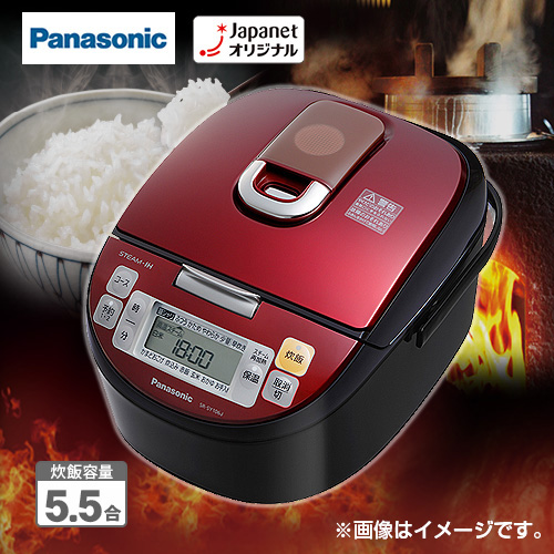 パナソニック 炊飯器 スチームIHジャー炊飯器 5.5合 ルージュブラック