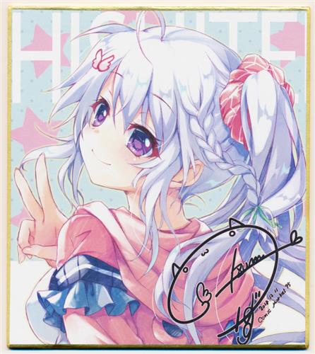 C100 翡翠亭 ミニ色紙 ゴースト 9-nine- 翡翠亭 ミニ色紙 サマポケ