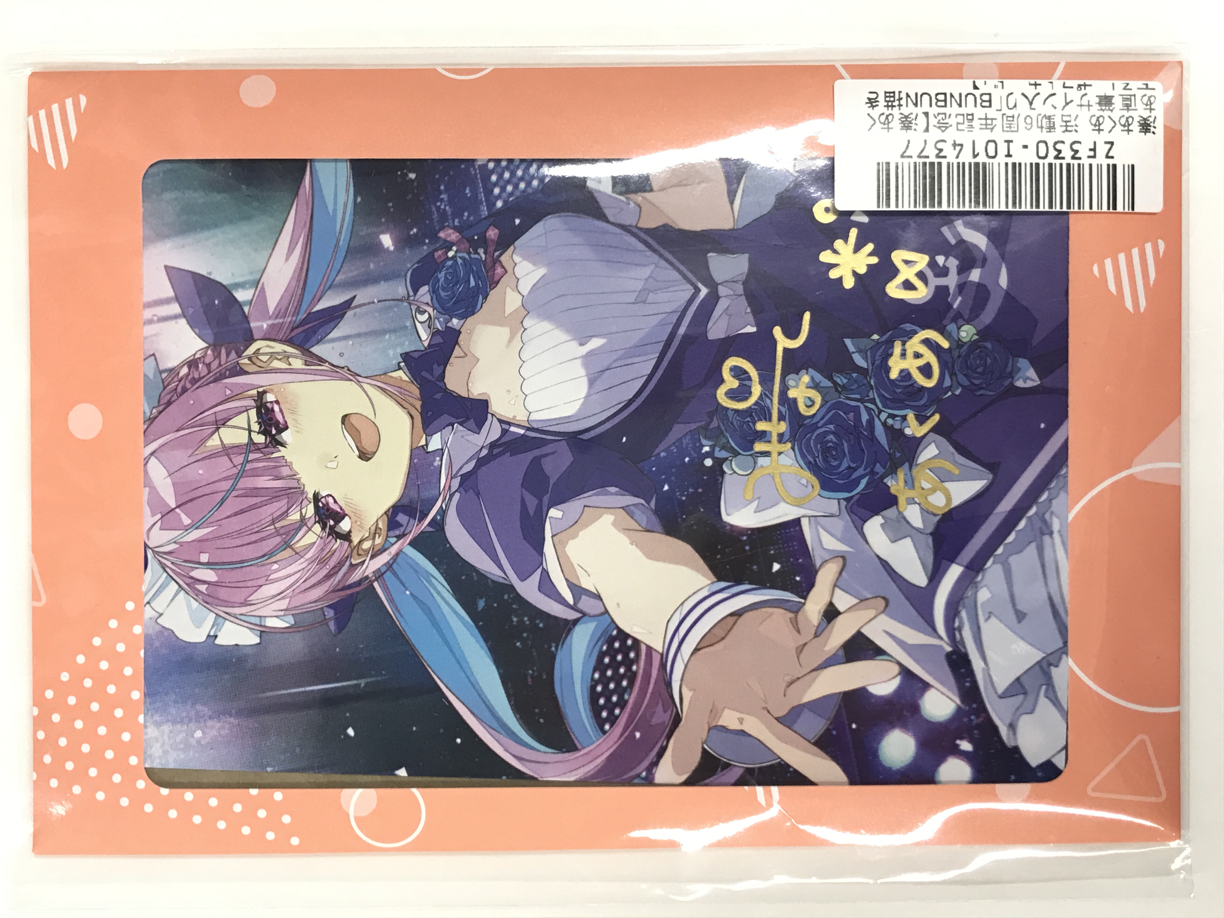 ツカナ製作所様 オオミズアオ 仄明かりサイン入り＆ポストカード