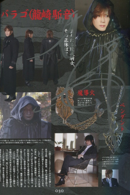 【希少】京本政樹 必殺仕事人時の直筆サイン色紙とハンカチとキーホルダー 希少品 京本政樹 必殺 The bi-kenshi 写真集 限定版 帯付 - メルカリ