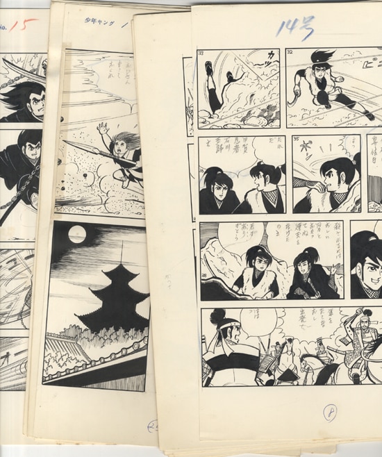 久留見幸守 直筆原稿 「戦国忍法帳」