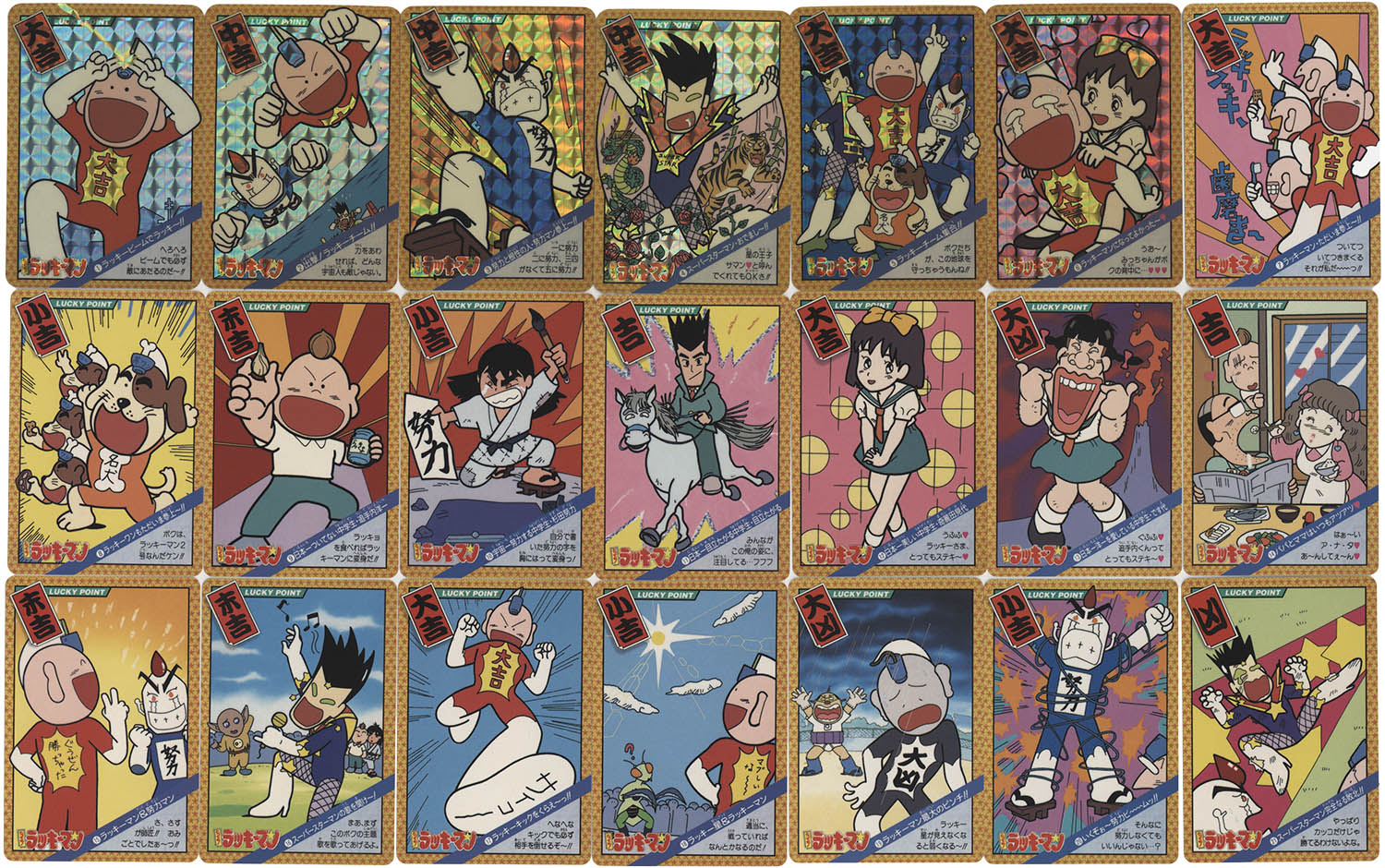 Very lucky man] Tottemo! Luckyman Super Battle Complete 44 Type Set