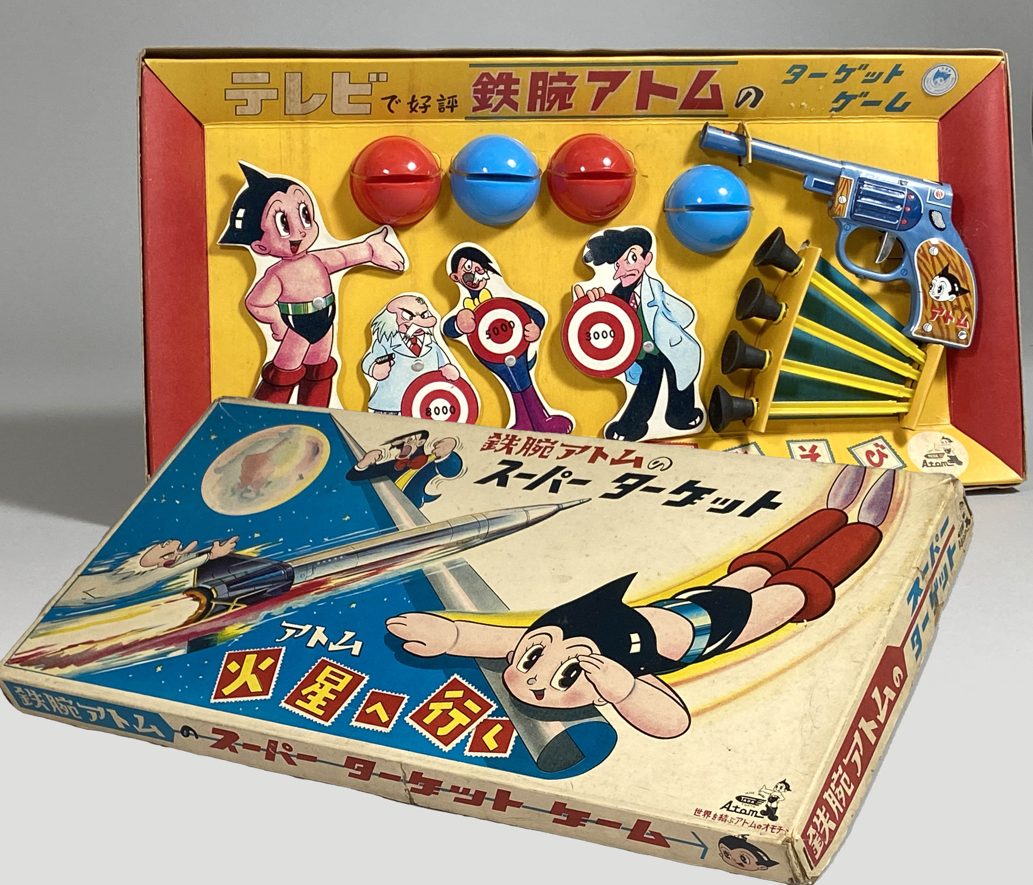 外箱のみ #1964年 #今井科学 #リモコン 鉄腕アトム #イマイ 1964年9月