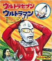 もりもりぼっくん ぼっくん! キミがいなきゃ!／ジュリエットにさせて