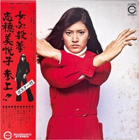 もりもりぼっくん ぼっくん! キミがいなきゃ!／ジュリエットにさせて