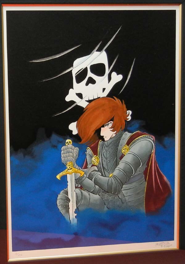 松本零士シルクスクリーン「ハーロック一世～アルカディアの海賊騎士～」