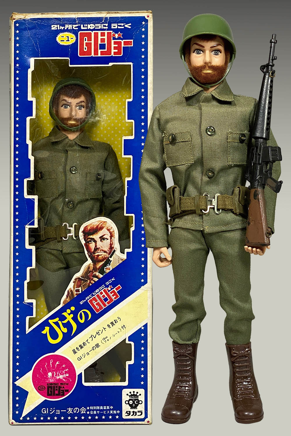 コンバットジョー アメリカ陸軍歩兵 コンバットジョー アメリカ陸軍