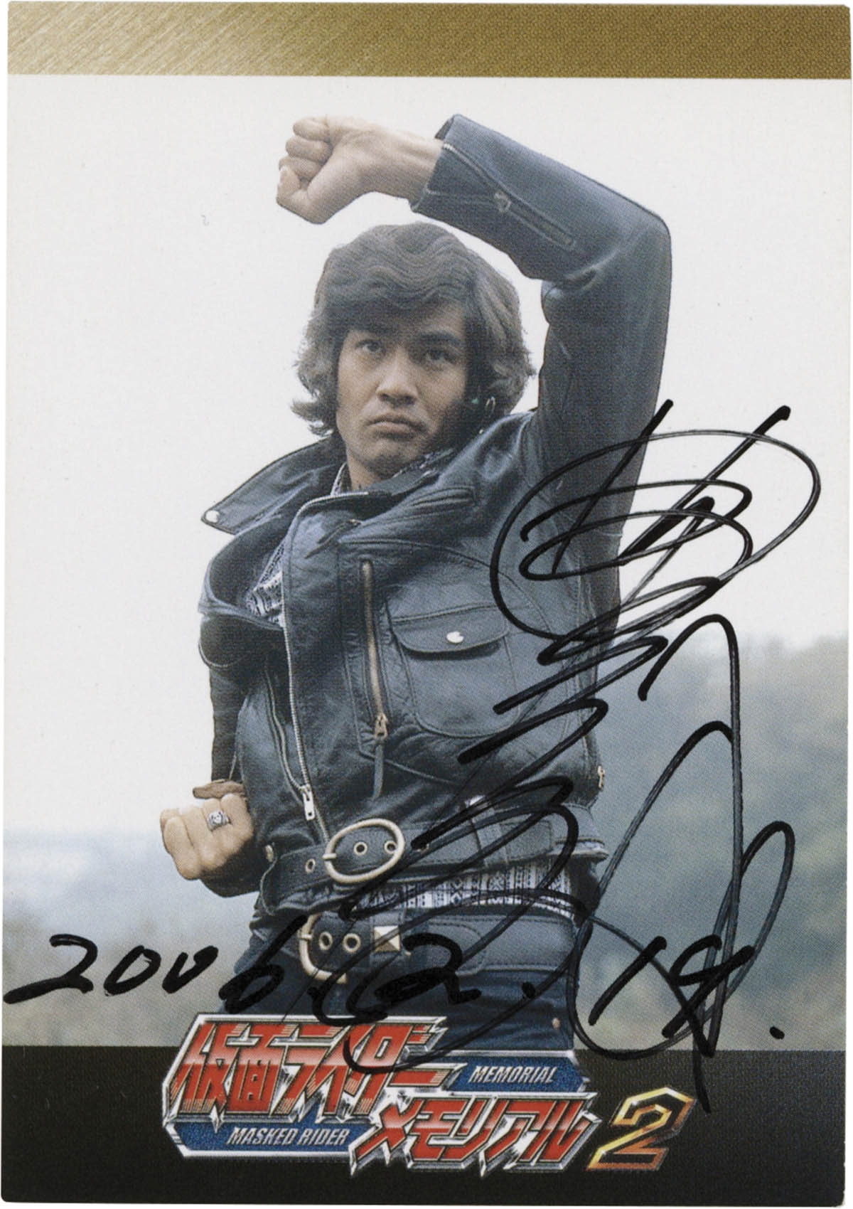 貴重！ 大判！ 藤岡弘、氏の書 サイン入り 仮面ライダー1号 仮面