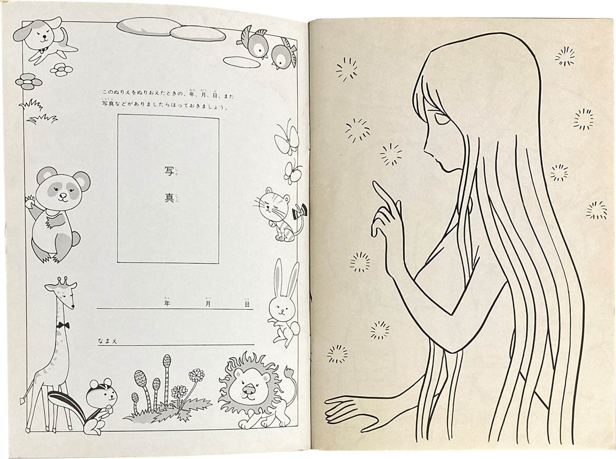 1806] 銀河鉄道999 セイカのぬりえ デラックスピンナップつき べガラス1号