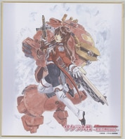 上村純子 直筆カラー色紙（ミニサイズ）「いけない!ルナ先生」