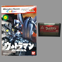 バンダイ 人気ヒーロー 合金カプセル コンバトラーV セット