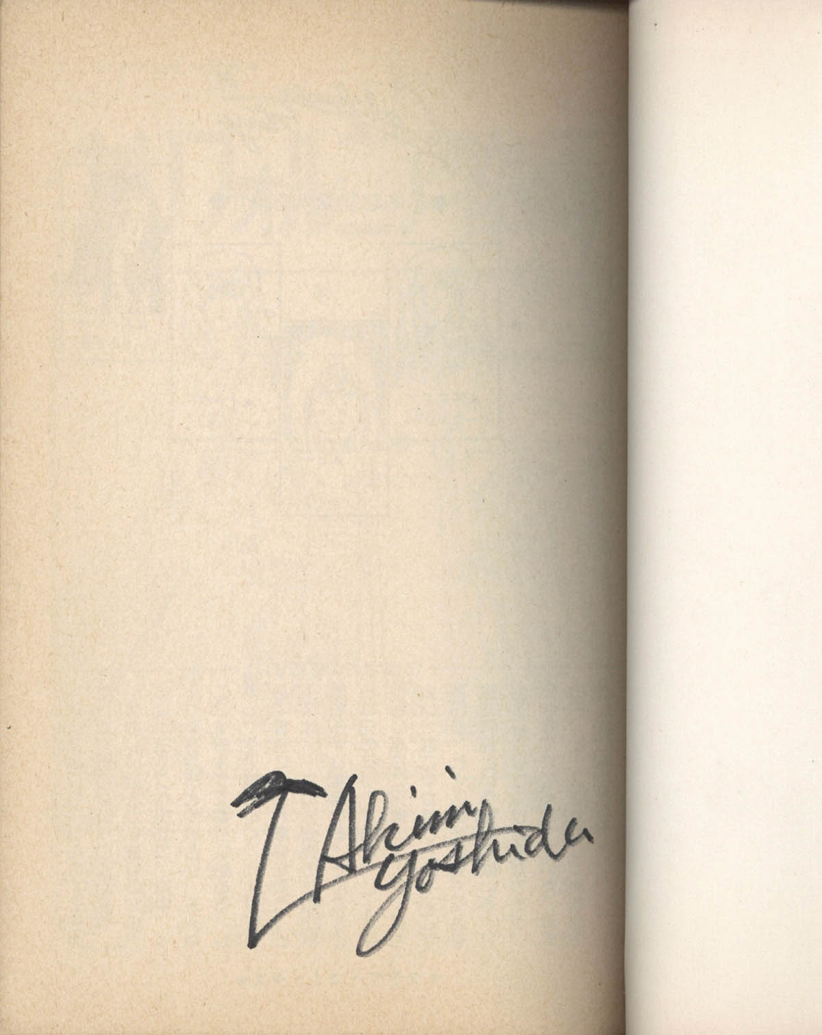 4197] 吉田秋生 直筆サイン本「カリフォルニア物語」7巻