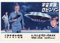 タカラ ダイの大冒険 冒険の勇者コレクション 15 勇者アバン