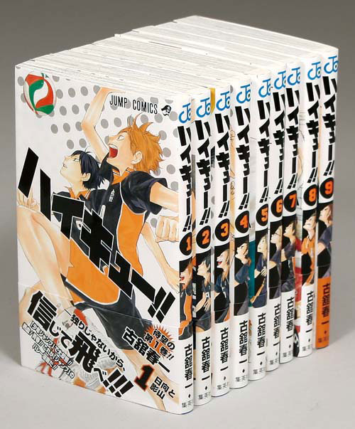 ジャンプコミックス/古舘春一「ハイキュー最新刊9巻初版 帯付+少年