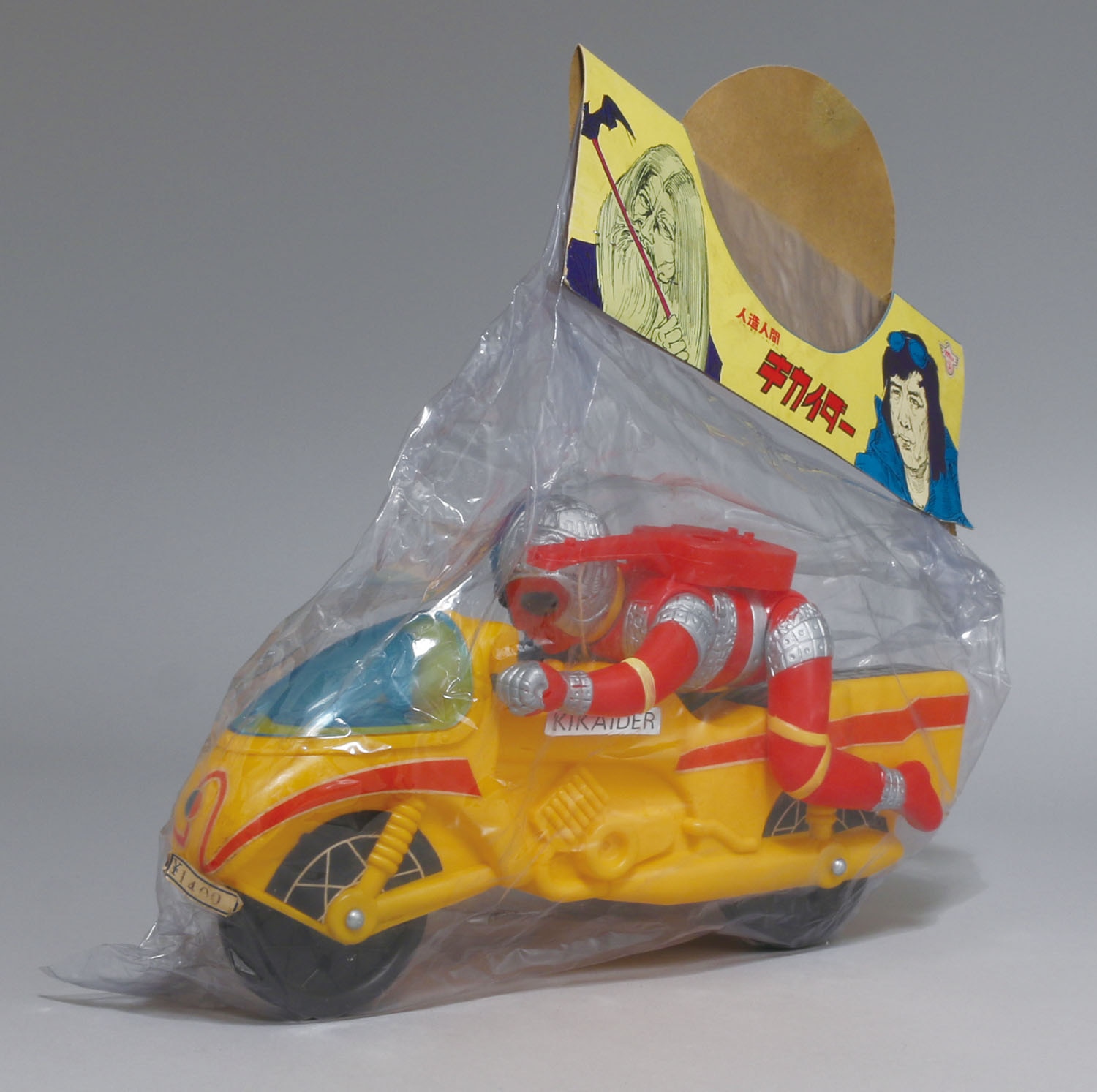 タカトク 人造人間キカイダー サイドマシン