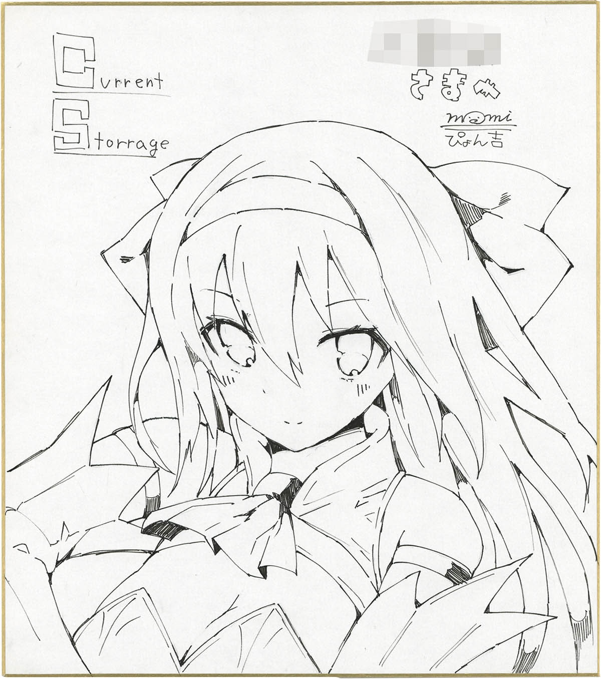 4129] momi&ぴょん吉 直筆色紙