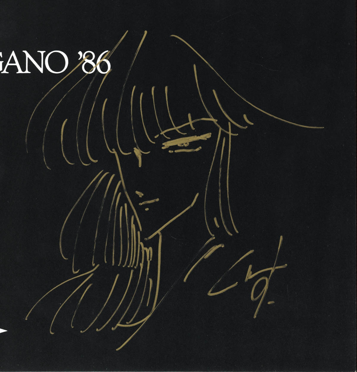 永野護直筆イラスト・サイン入り1986年カレンダー 表紙にもサイン