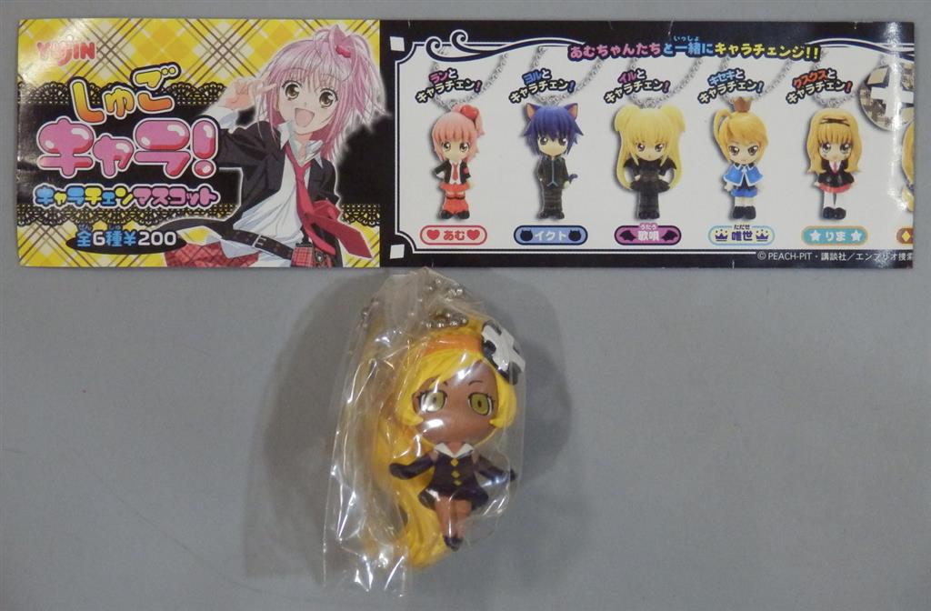 ユージン しゅごキャラ! キャラチェンマスコット ダイヤ(バツあり)