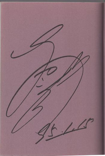 直筆サイン本 緒方恵美 戦士の休息-緒方恵美写真集-