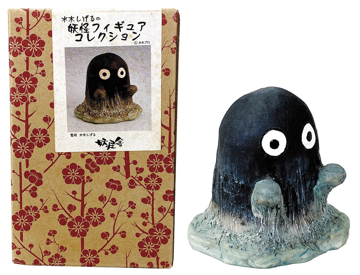 妖怪舎 妖怪コレクション 海坊主