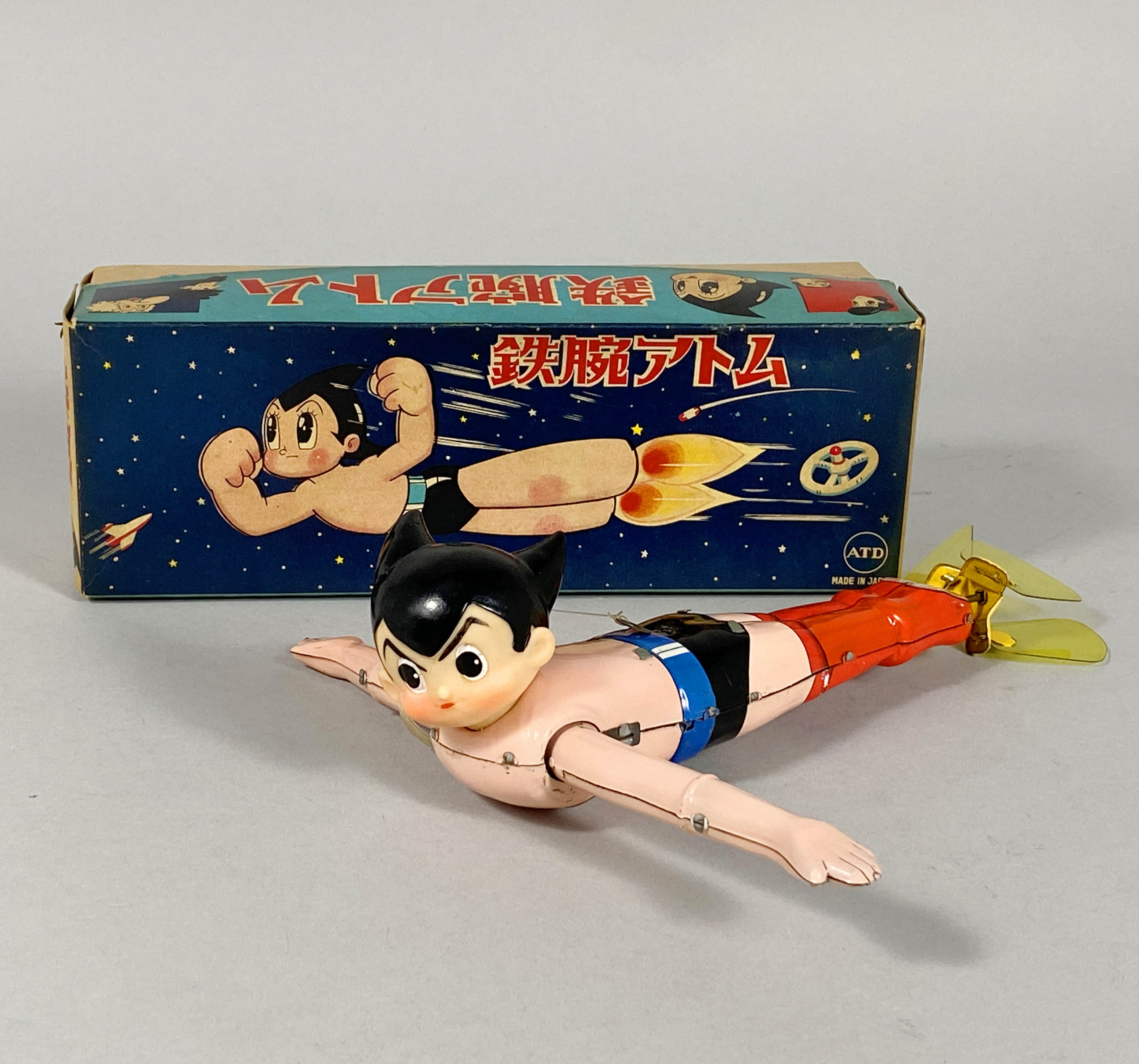 1058] 飛行鉄腕アトム