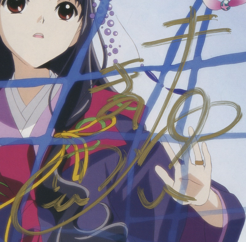 PG-7031]劇場版ツバサ・クロニクル 鳥カゴの国の姫君 直筆サイン入り