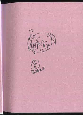 清瀬赤目 直筆イラストサイン本 / ラブライブ！ School idol diary