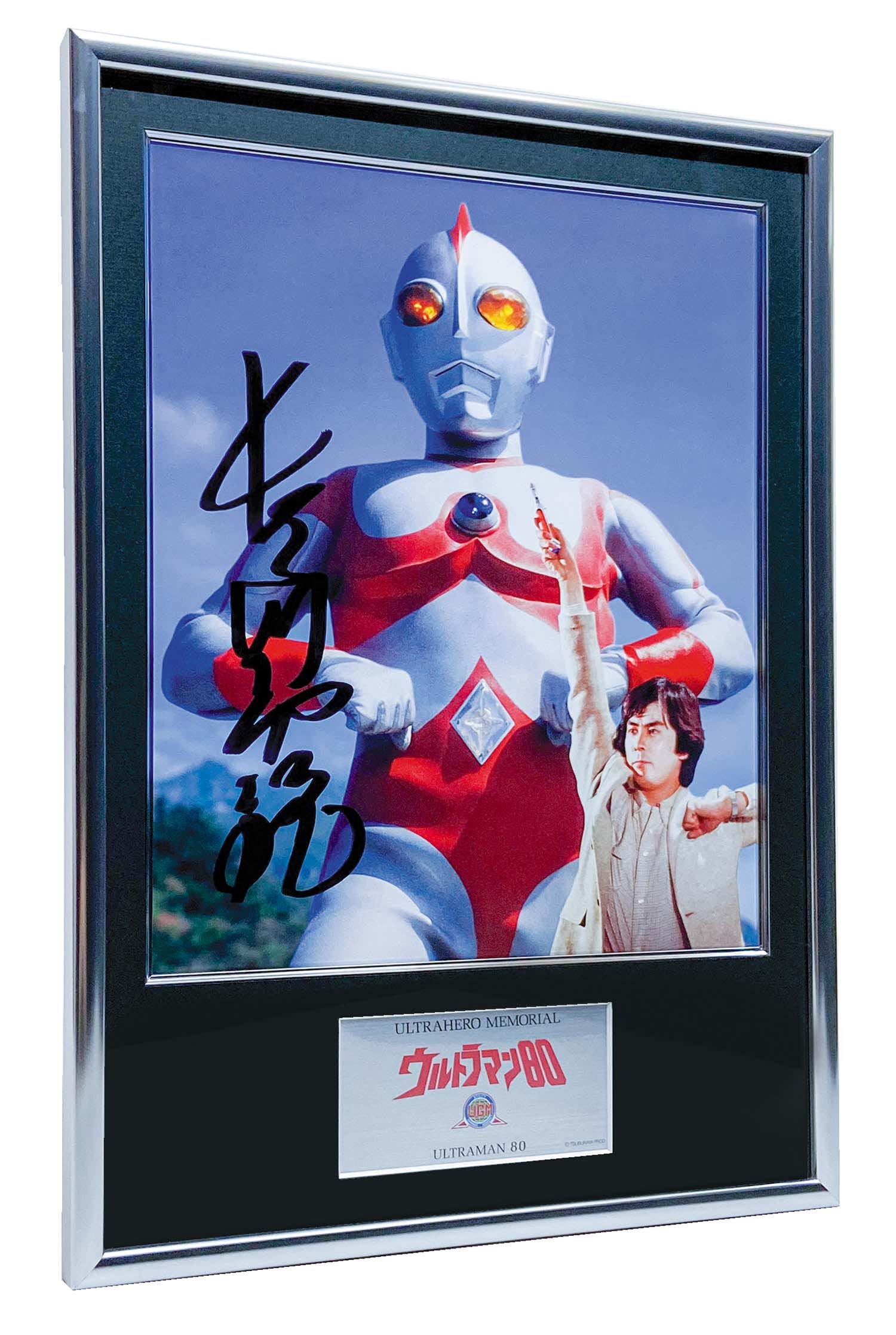 新品未開封 ウルトラマンパワード ウルトラヒーローメモリアル 【公式