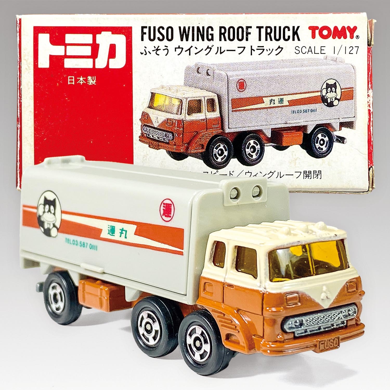 丸運のらくろ 箱付未開封 トミカFUSO WING ROOF TRUCK 036 トミカ No
