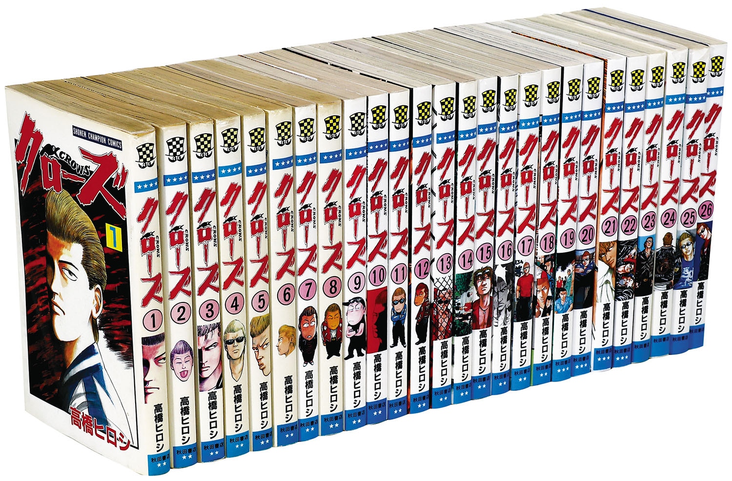 少年チャンピオンコミックス/高橋ヒロシ「クローズ全26巻初版セット+