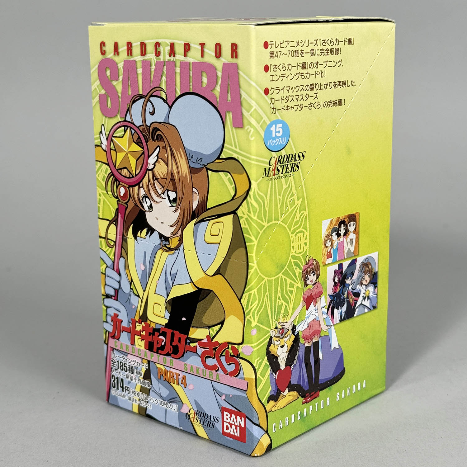 極美品〜美品】 1弾 コンプ カードダス マスターズ カードキャプター