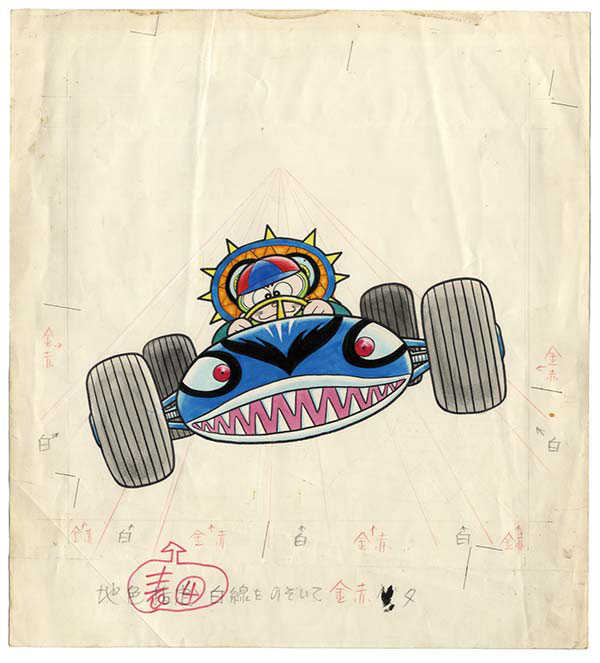 藤子不二雄直筆原画「怪物くん」