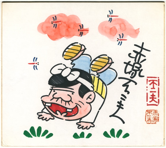 赤塚不二夫直筆カラー色紙「天才バカボン」