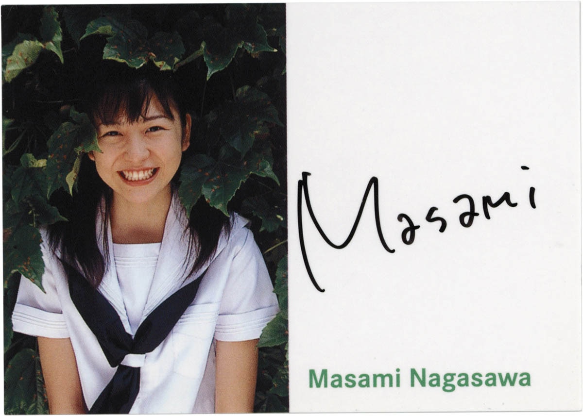 8596] 「長澤まさみ 直筆サイン入りカード「 EPOCH」」