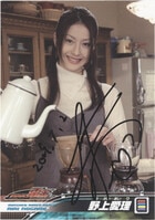 豊口めぐみ直筆サイン入台本[転生したらスライムだった件]