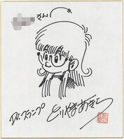 直筆色紙「シンプソンズ」