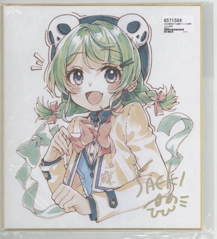 YG 9th Anniversary 漫画家直筆イラスト サイン入り色紙 YG 9th