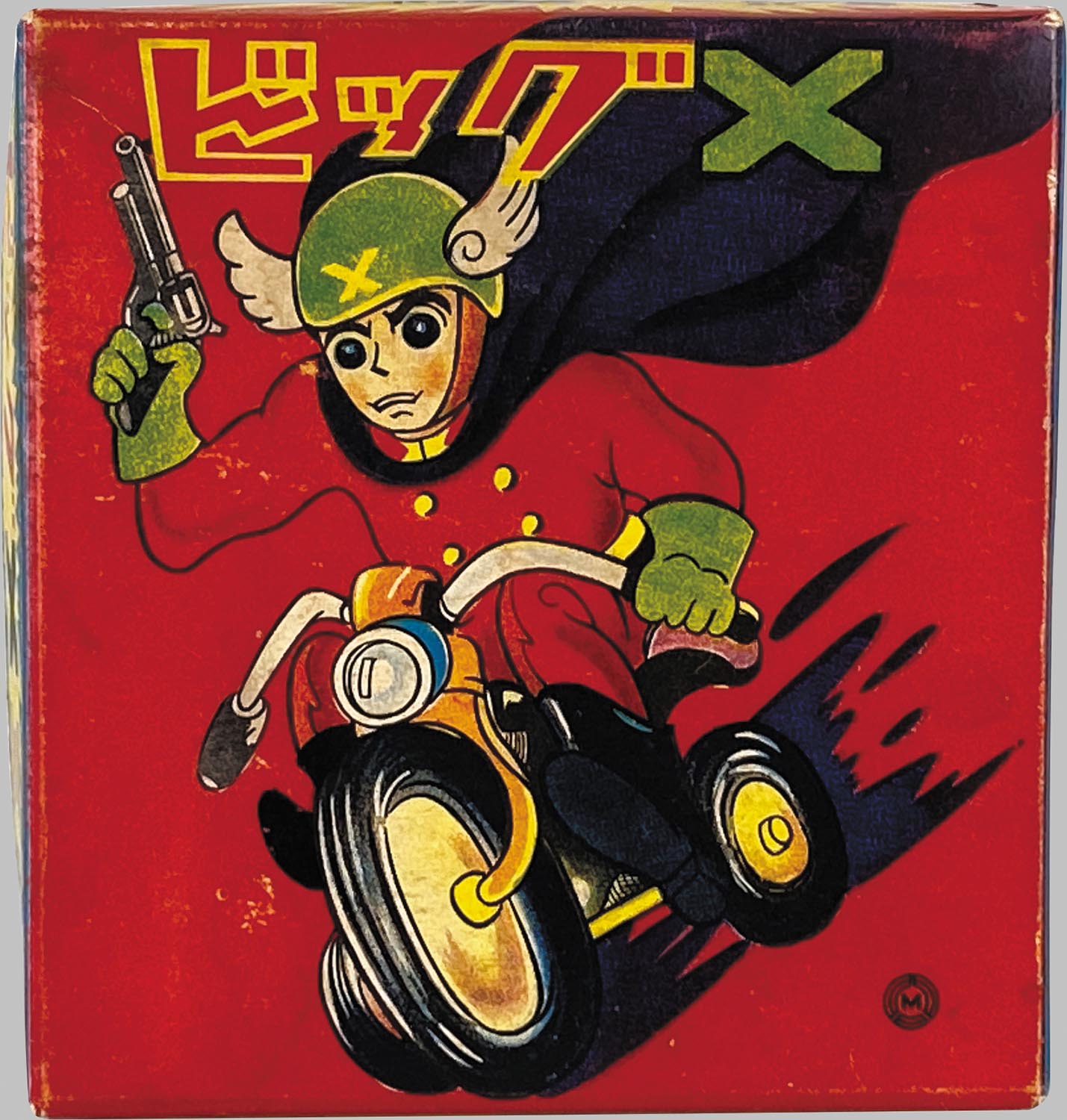 1028］ 三浦トーイ ビッグX 三輪車