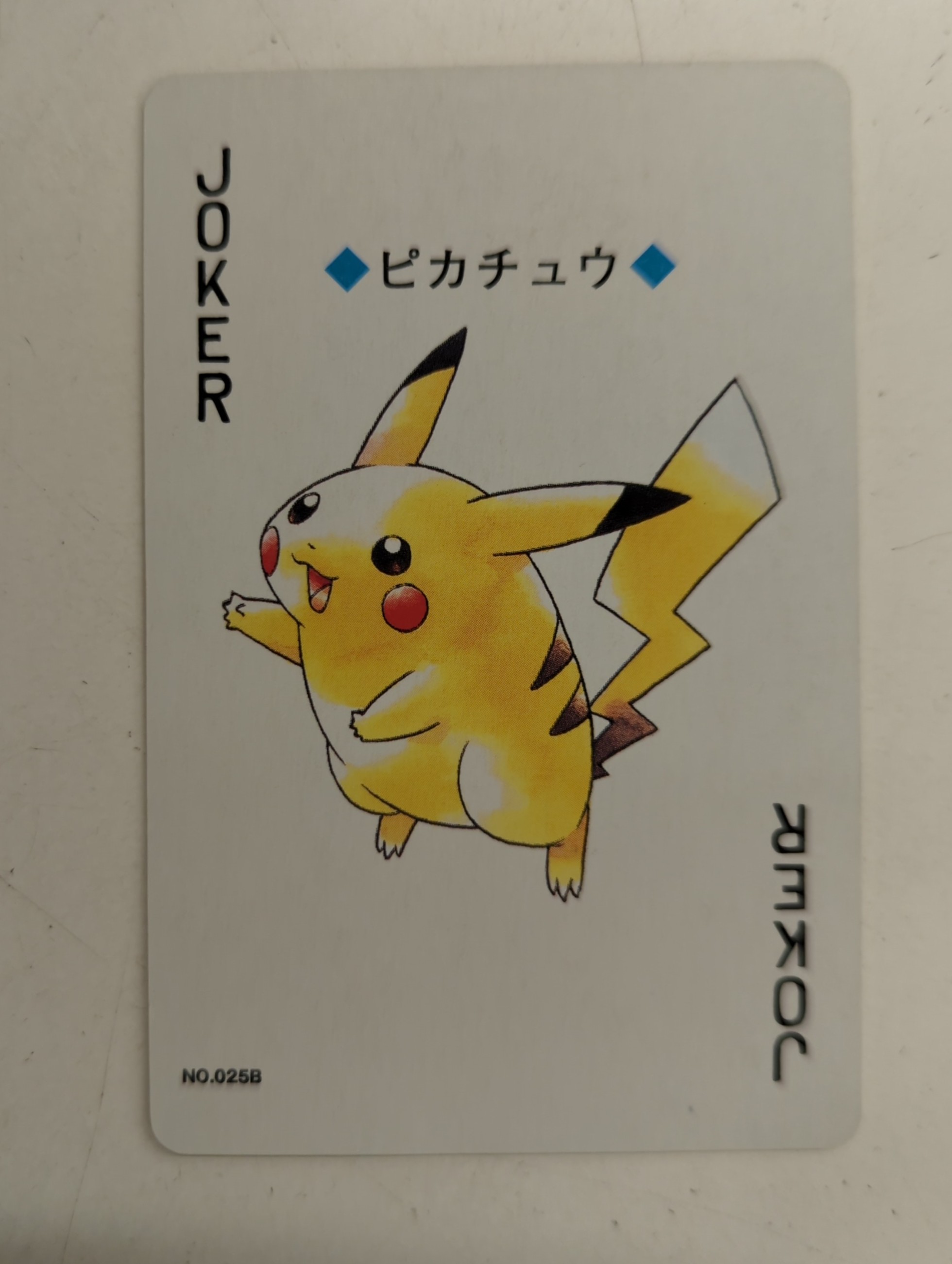 初代ポケットモンスター トランプ ピカチュウバージョン