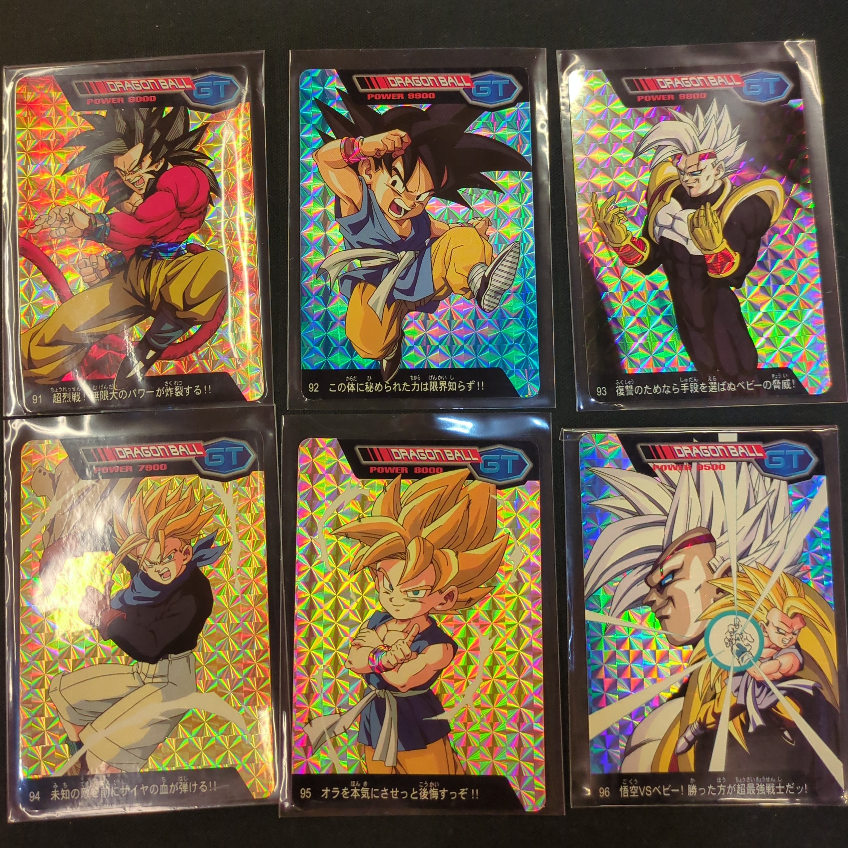 ドラゴンボールカードダス ドラゴンボール カードダス アマダ スーパー