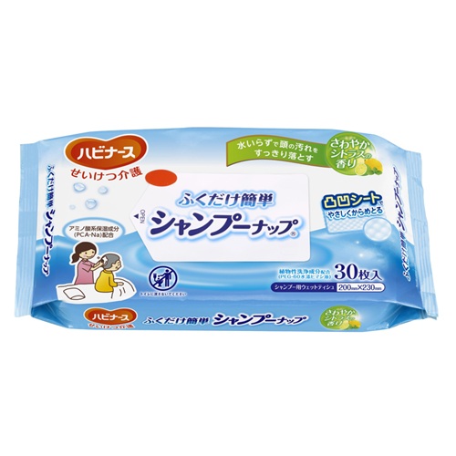 by one sii(バイワンシー)スムースリペアエッセンス 290g Holydayの