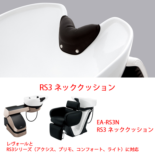 YUME ユメヘッドピロー2 EA-YMH2 タカラベルモントの通販・卸